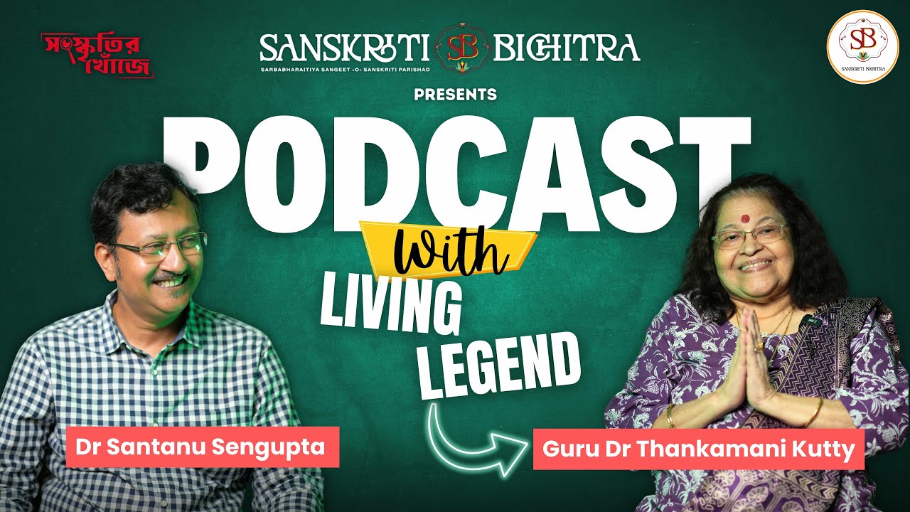 Guru Thankamani Kutty Exclusive Interview | The Living Legend of Bharatanatyam | Sankriti Bichitra