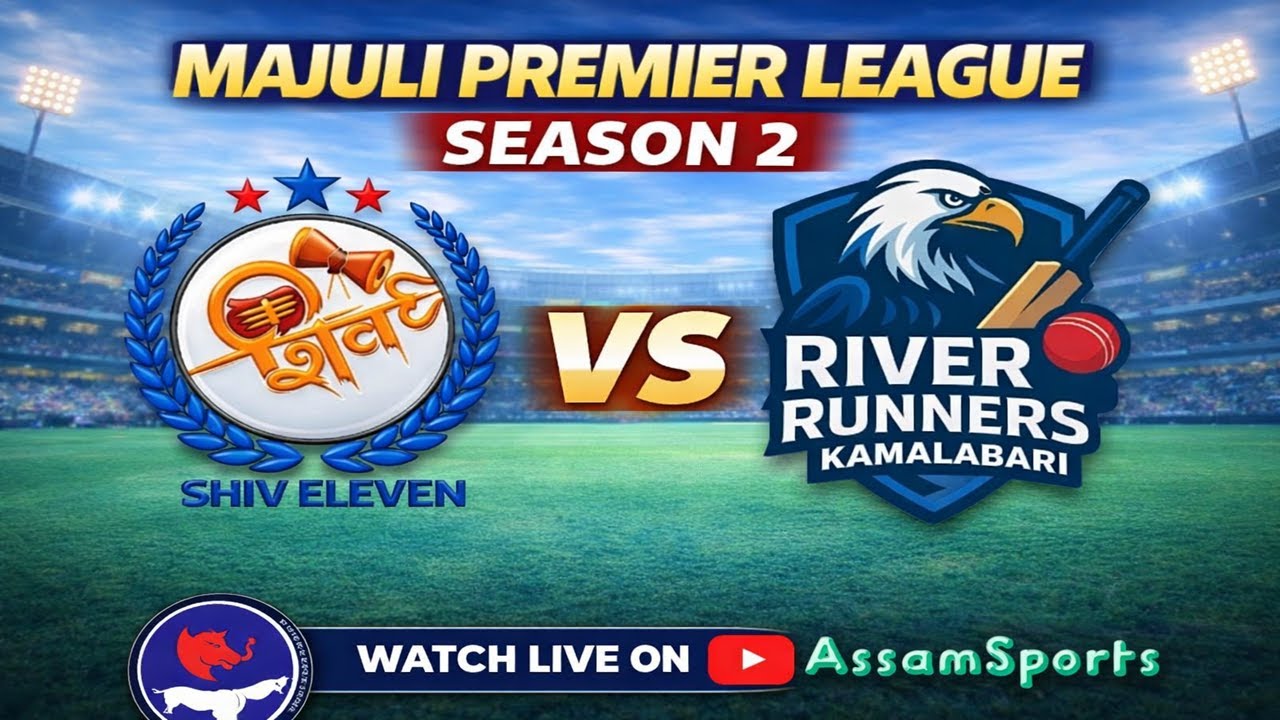 SHIV XI V/S RIVER RUNNERS || Majuli Premier League || Day 10 #assamsports
