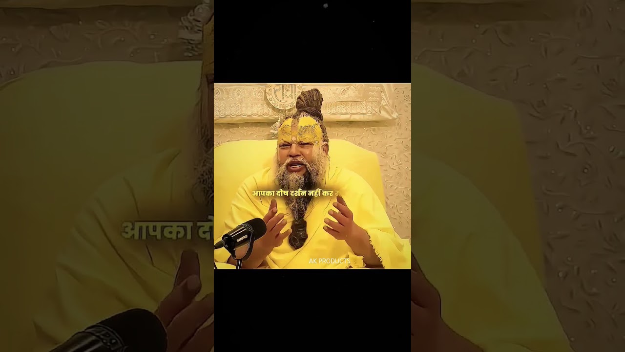 GURUJI KI ADVICE 💯🤌#trending #shorts #viral #premanandjipravachan #edit #foryou #foryoupage