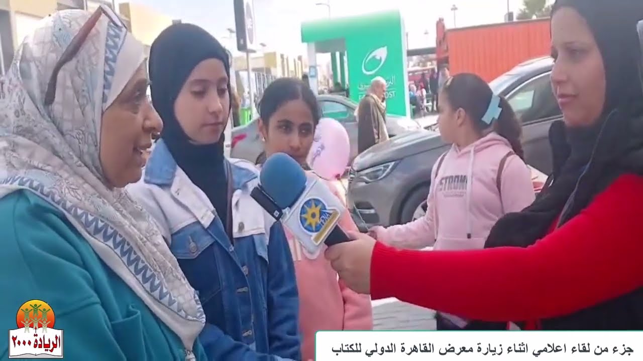 لقاء تلفزيوني من داخل معرض القاهرة الدولى للكتاب