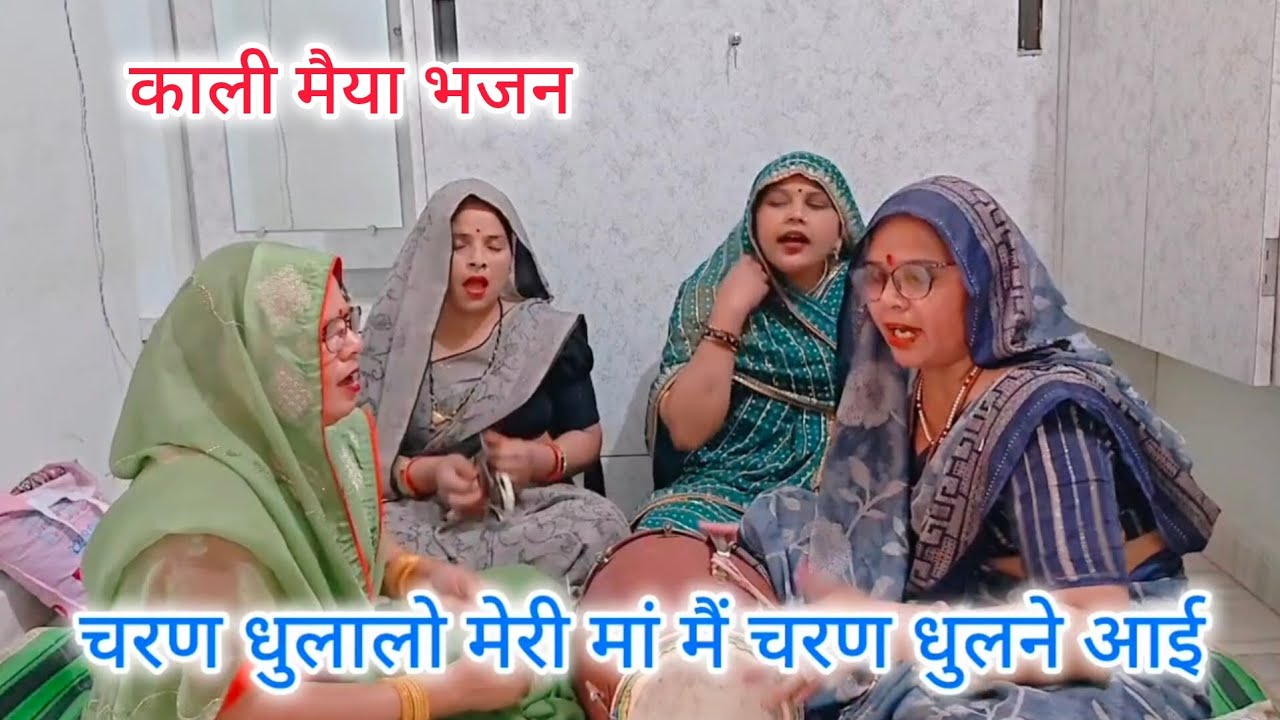 कालिका🙏💯माता भजन🌹मन्दिर है काली🙏❤️का बहुत ही 🌹 प्यारा भजन#काली#मैया#भजन#new viral bhajan
