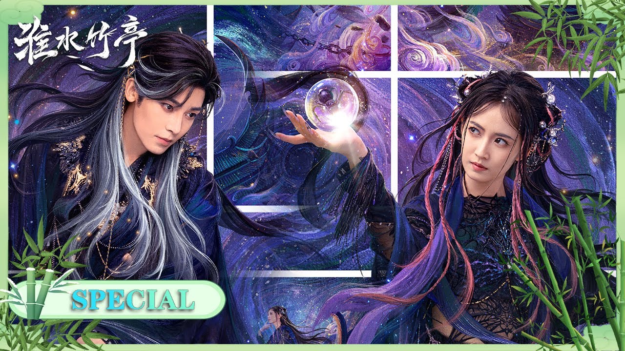 【侯明昊 ✖ 陳鈺琪】百目妖君瘋批護妻實錄💘他毀天滅地只為她一笑🔥 摘星樓骨鈴震碎三觀❗️妖界最強病嬌霸總的硬核浪漫驚呆全網💥 | 淮水竹亭 Love in Pavilion | FunMill