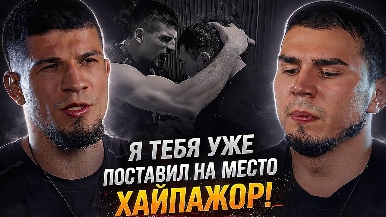 ЗНАЙ СВОЁ МЕСТО, ОПЕРАТОР! Дерзкое обращение Никархо к Раджабу | Будет бой?