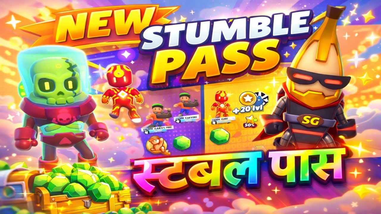 Upcoming 0.96 New Stumble Guys Pass #stumbleguys 