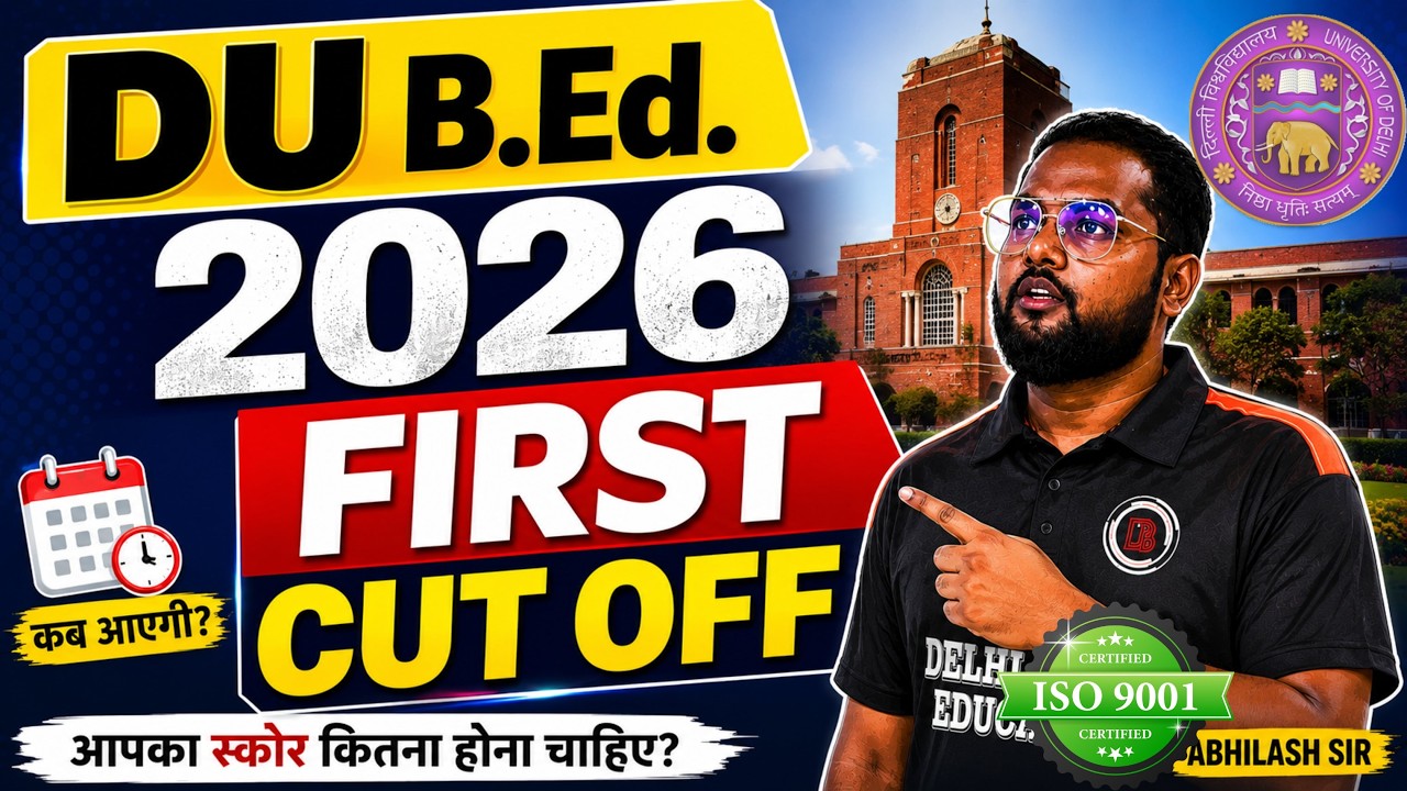 CUET DU B.Ed. 2026 First Cut Off Released || BED DU Delhi University 2026 Admission Cut Off List