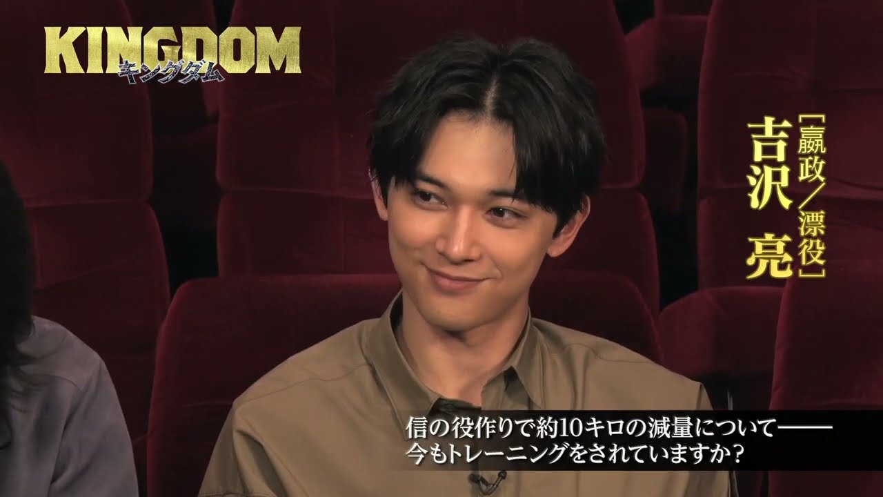 【第2弾】山﨑賢人、吉沢亮、橋本環奈インタビュー！映画『キングダム』〈累計発行部数9000万部を超える原作マンガを実写化！豪華キャストで贈るエンターテイメント超大作！〉