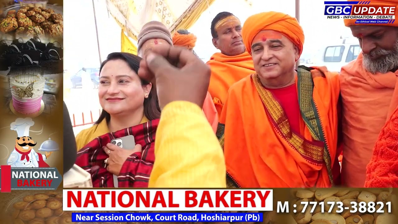 1101 Kundiya Ati Rudra Mahayagya:दूर-दराज से पहुंचे श्रद्धालु बोले— अति रुद्र महायज्ञ ने बदली जिंदगी