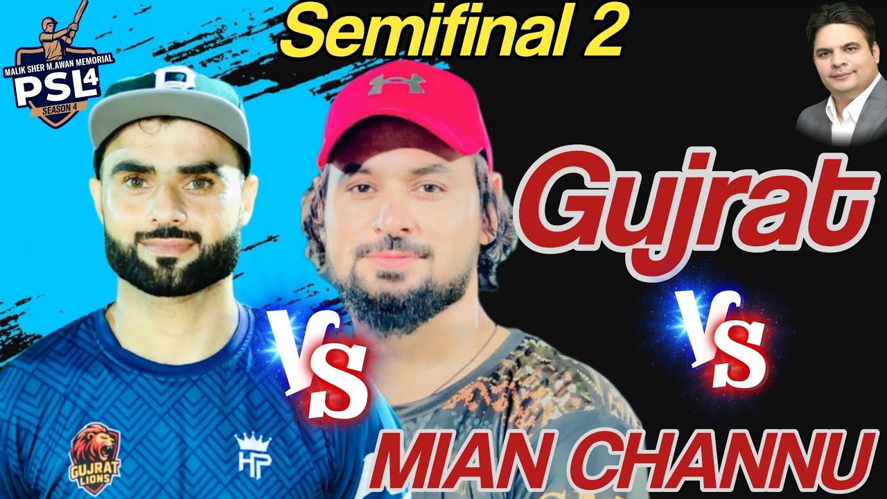 Semifinal 2 Psl4 Mian Channu | FMC VS ACHI BUTT | Gujrat VS Mian Channu | Short Highlights 