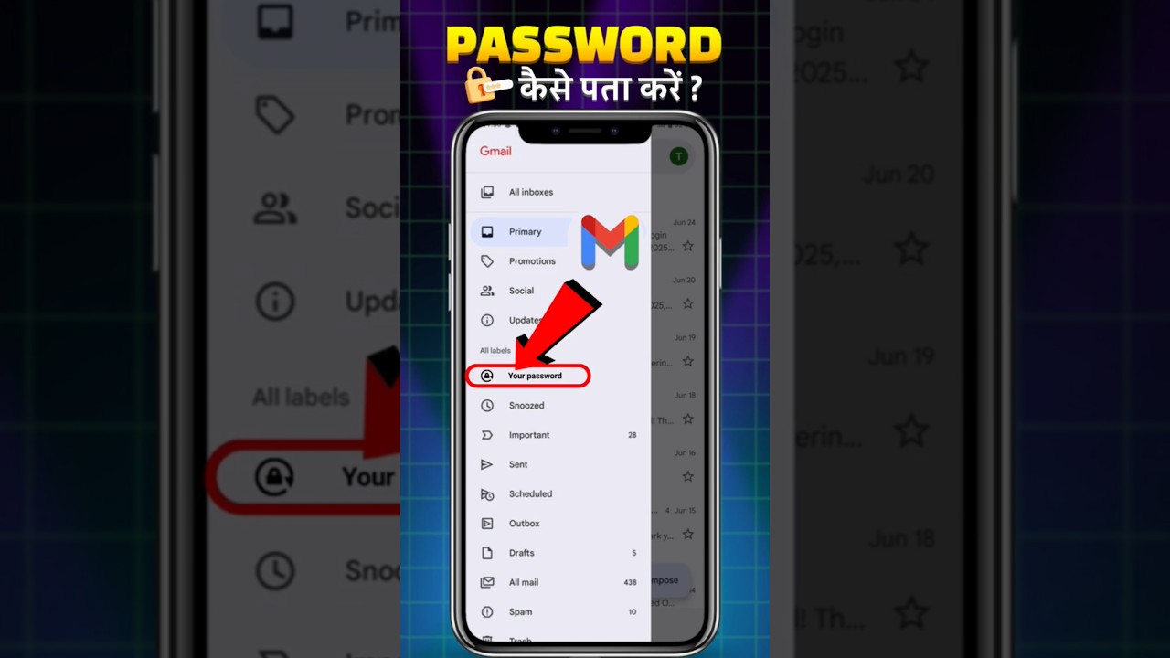 Gmail Password Kaise Pata Kare | Gmail Ka Password Kaise Dekhe #shorts