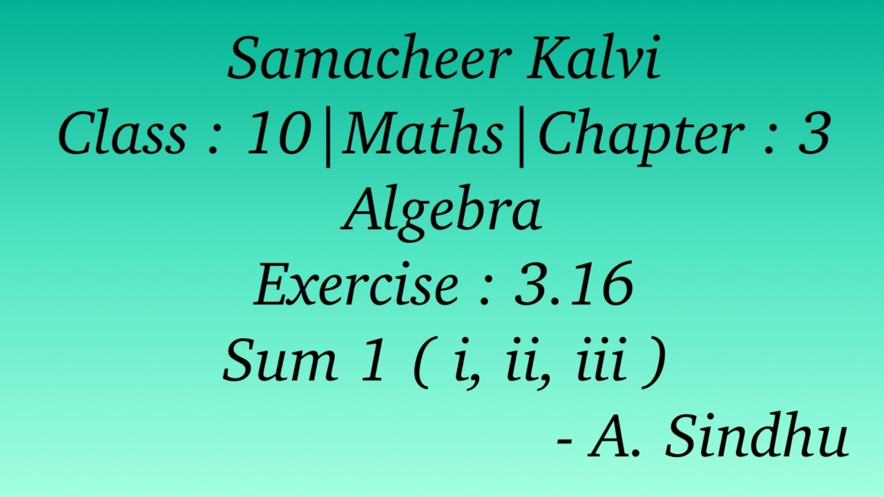 10th Maths Samacheer | Chapter 3 | Algebra | Exercise 3.16 Sum 1 ( i, ii, iii )