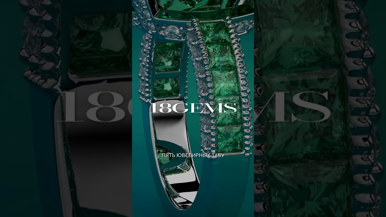 ТОП-5 ювелирных табу, которые сейчас в тренде!