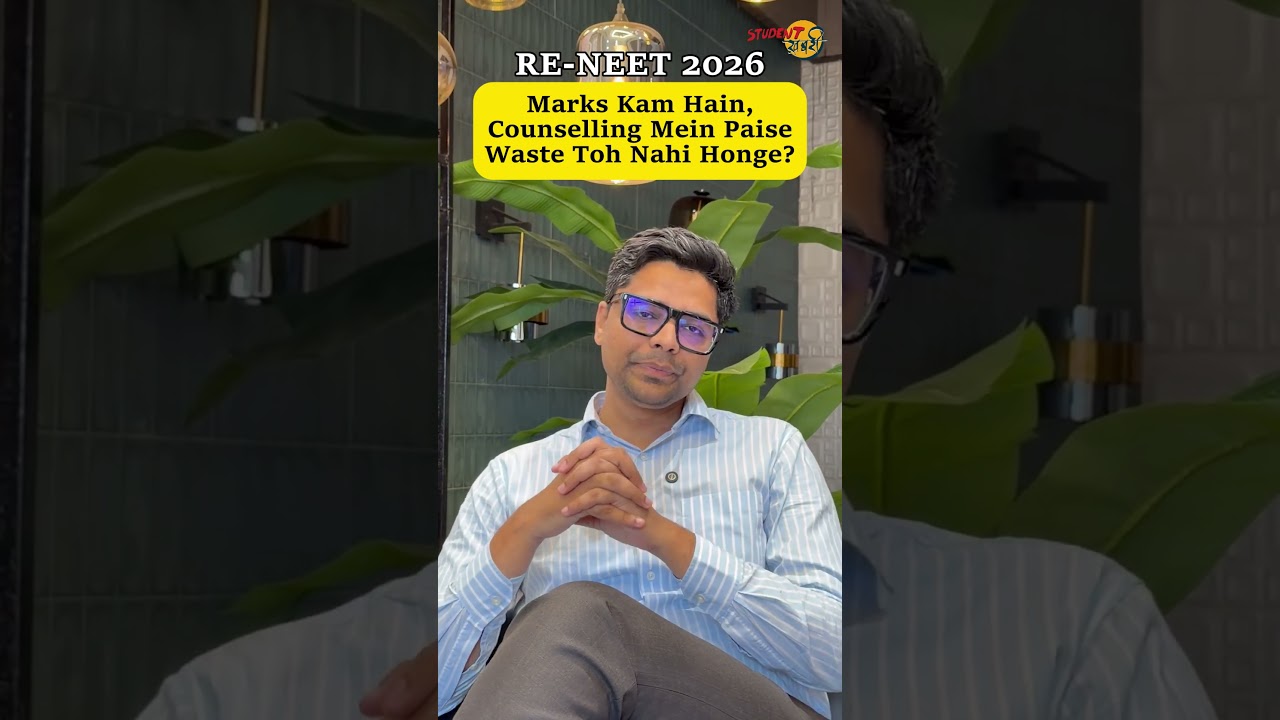 NEET 2026 Low Marks: Will Counselling Be a Waste of Money? Complete Admission Strategy for MBBS, ...