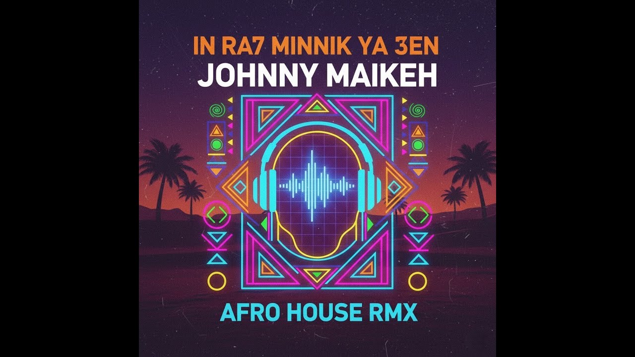 In Ra7 Minnik Ya 3en - Johnny Maikeh Afro house RMX