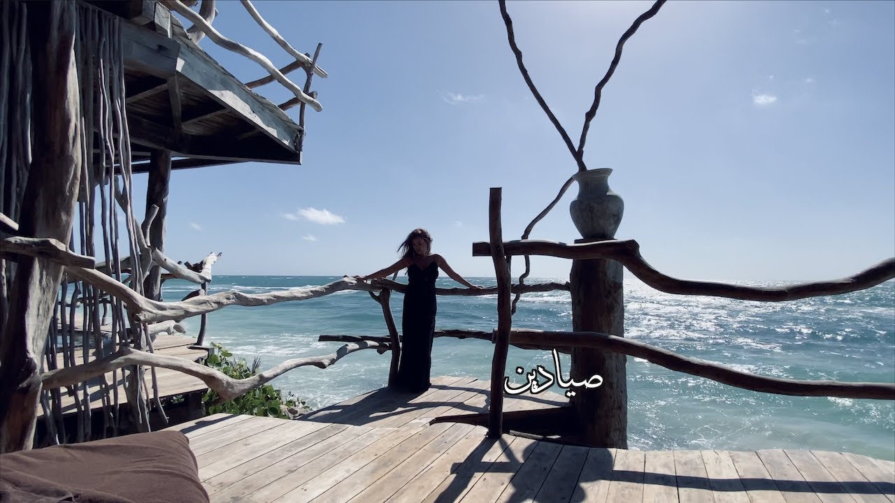 Sayadeen- TAAT  [Official music video]- صيادين