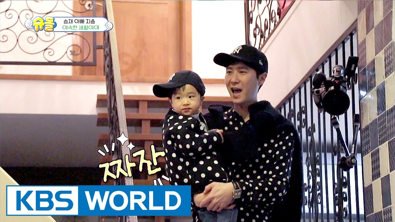 Gogo father and son's bubble couple look [The Return of Superman / 2017.03.26]