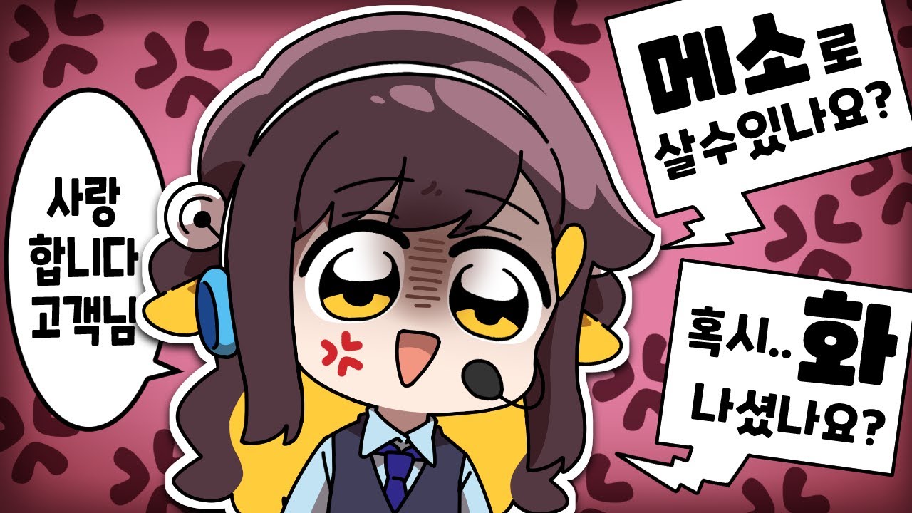【 탬탬버린 】 - 사랑...합...니다...고객님^^~!~!~!~!!!!!!!!!! 화안낫음!!!!!!!!!!!!!!