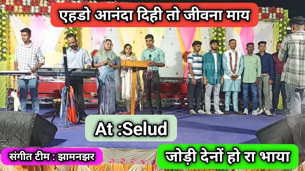 एहडो आनंदा दिही तो जीवना माय  | Nonstop Gamit Lagno geet 2025