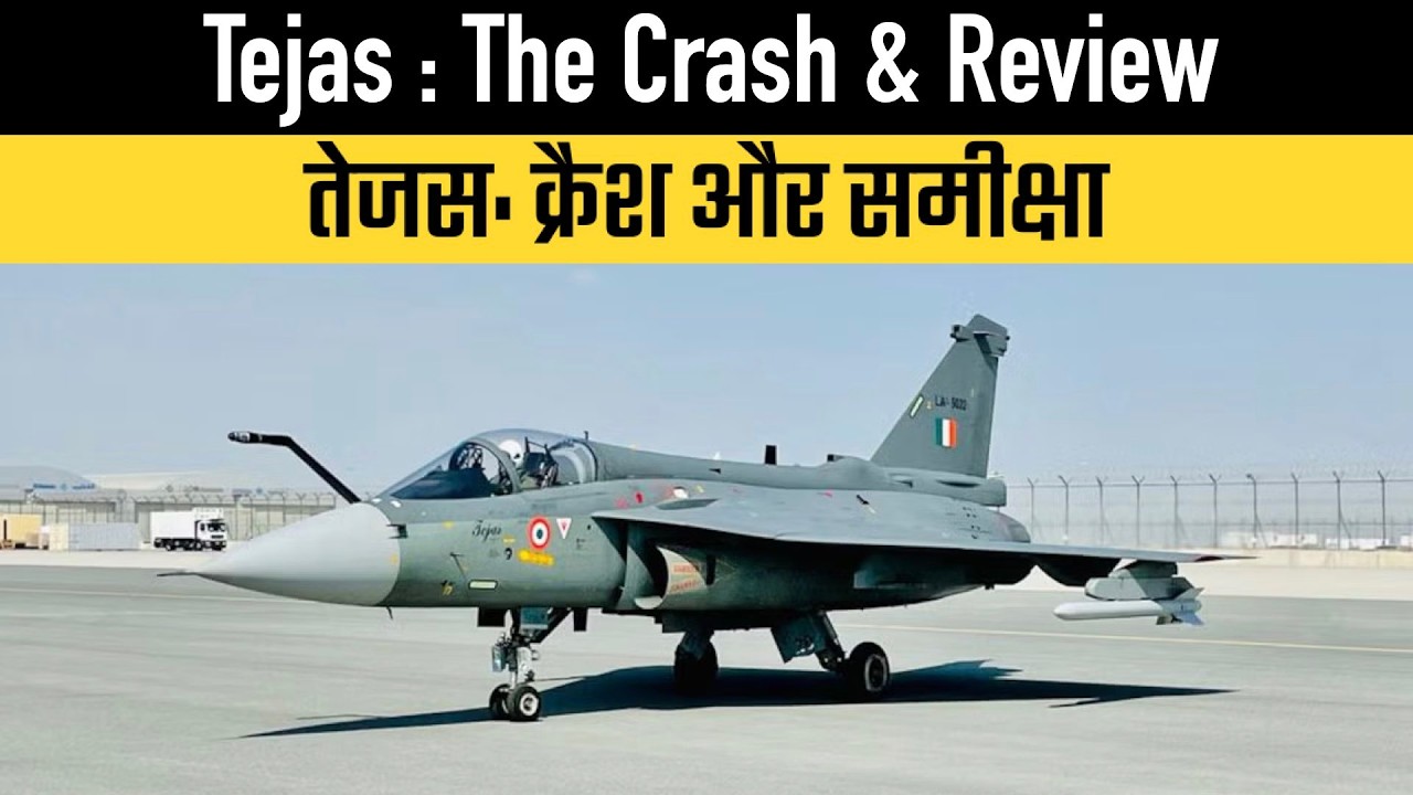Tejas : The Crash & Review