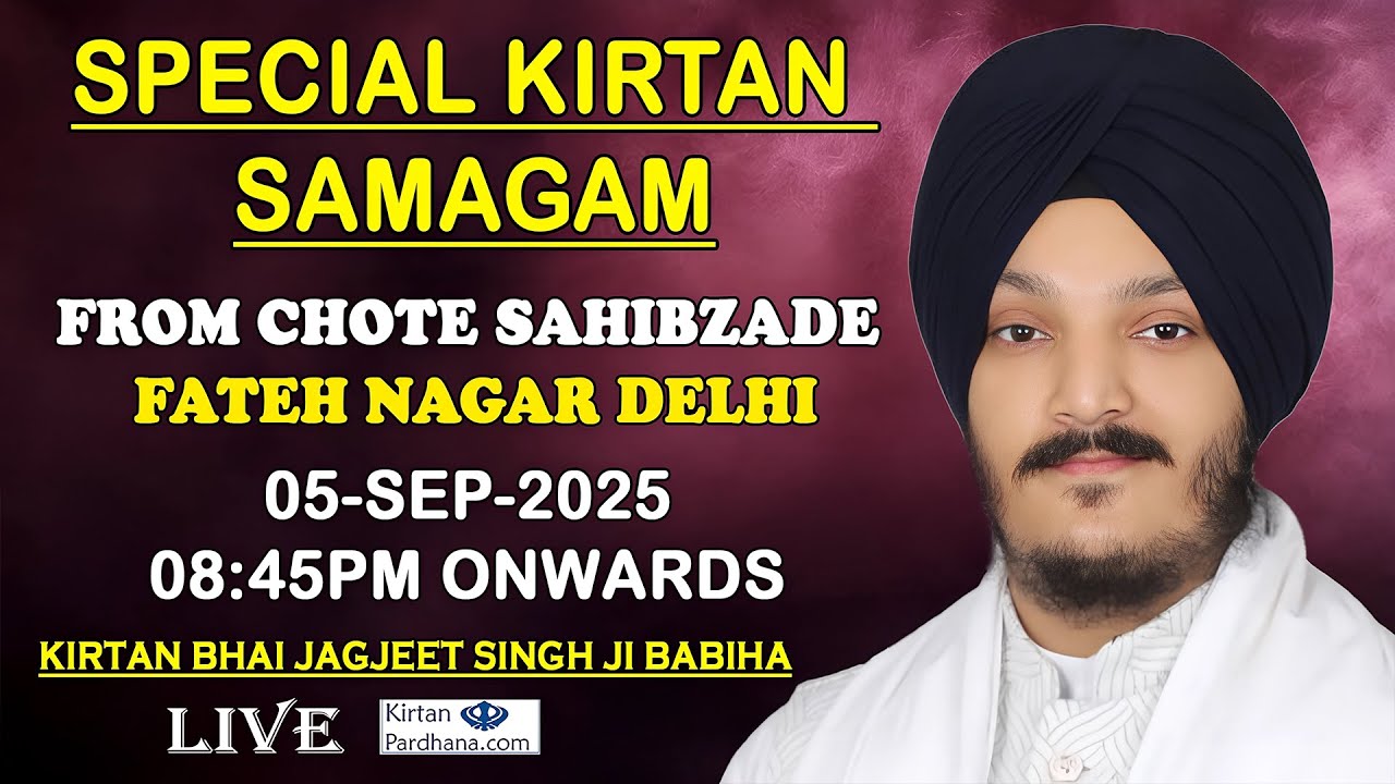 LIVE | Bhai Jagjeet Singh Ji Babiha From Gurdwara Fateh nagar