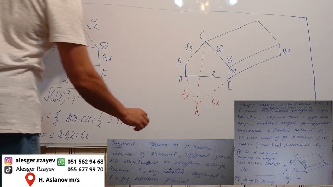 Вступительный экзамен 2группы 09.07.2023. Задания N 28,29,30. Qebul imtahani 2qrup 22.07.2023