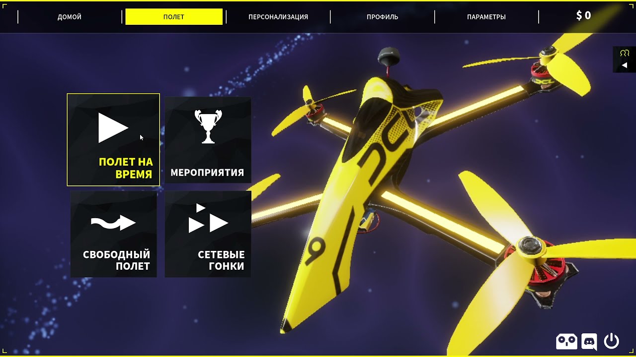 1 урок. Установка DCL the game