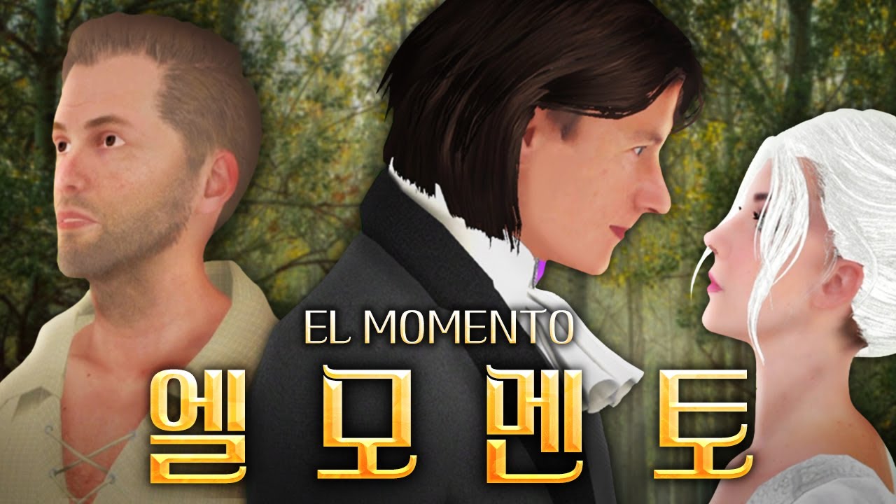 VR챗에서 뮤지컬을 한다고? - VR챗 상황극 (엘 모멘토)