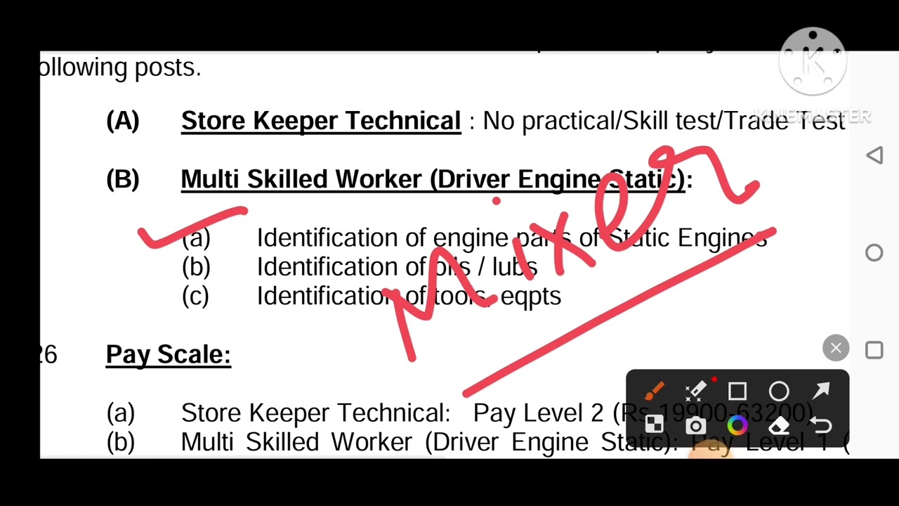 🛑 BRO Trade/Practical  test | DES Trade test | ट्रेड टेस्ट  क्या होता है ? |