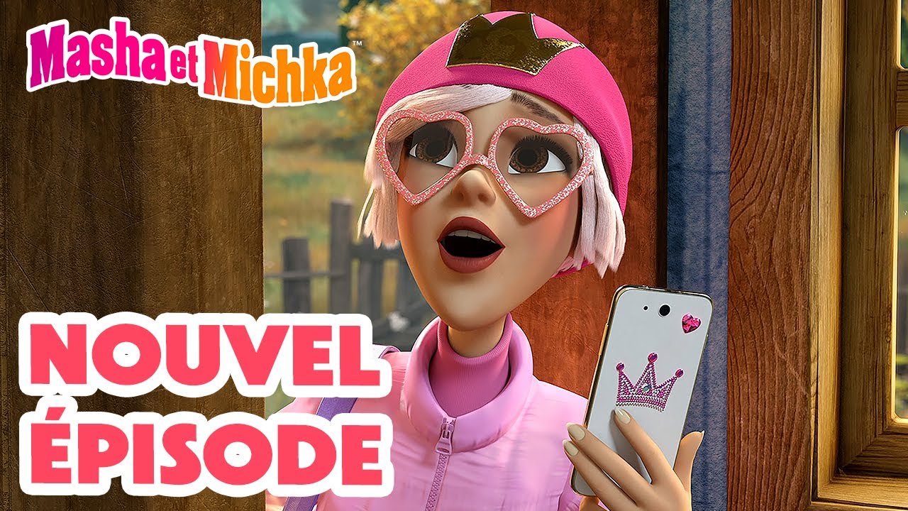 Masha et Michka 💥 Nouvel épisode 👱‍♀️ La princesse et la bête 🙋‍♀️🏠 Masha and the Bear