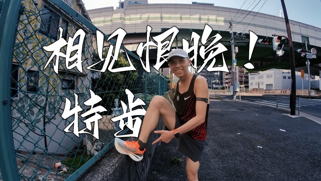 160X 3.0 Pro 相见恨晚！160X 3.0 Pro: Love at First Sight!