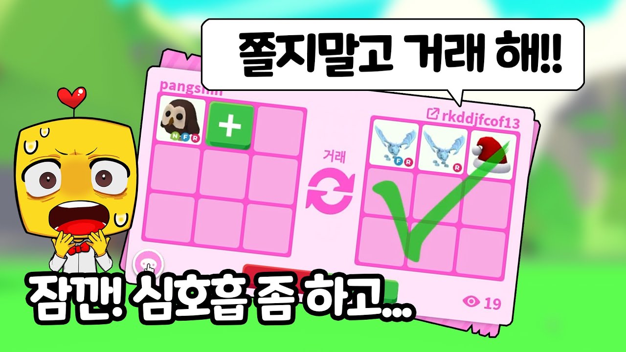 오랜만에 큰 거래 했더니 심장이 쫄깃