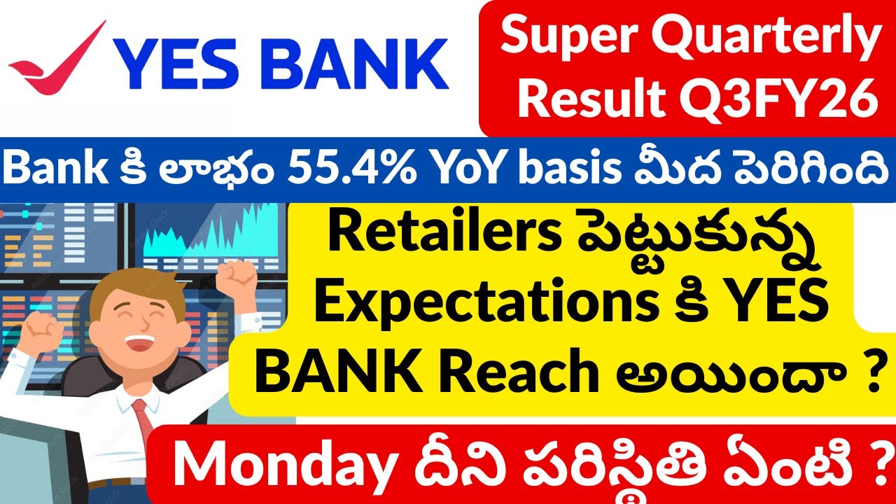 YES BANK Super Quarterly Q3 Results Latest News Explained in Telugu | YES BANK Telugu Hunter News