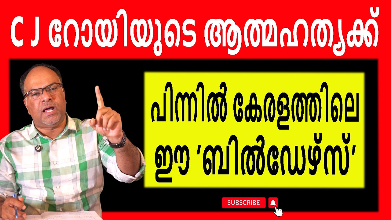 വിഷാദ രോഗത്തിന് ചികിത്സ തേടിയിരുന്നു