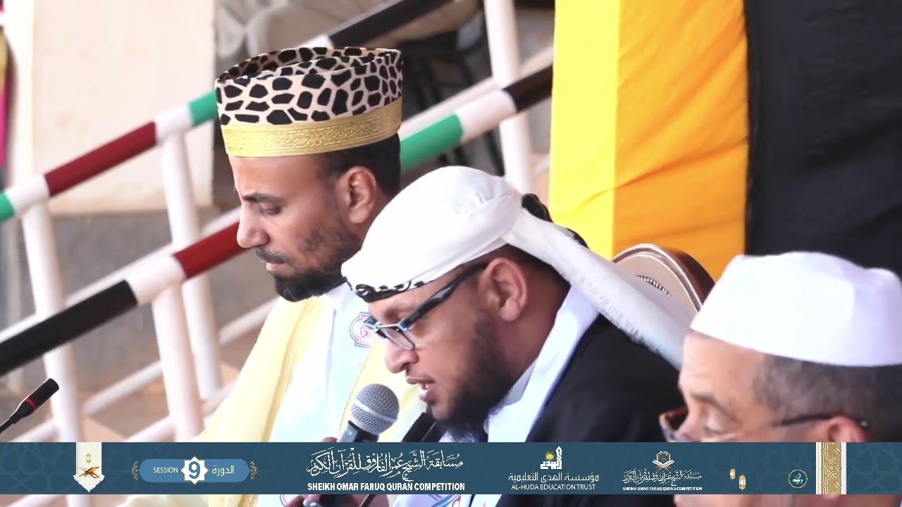 ABDIKANI MOHAMEDAMIN  || 13TH COMPETITOR || 15 JUZZ || GARISSA COUNTY