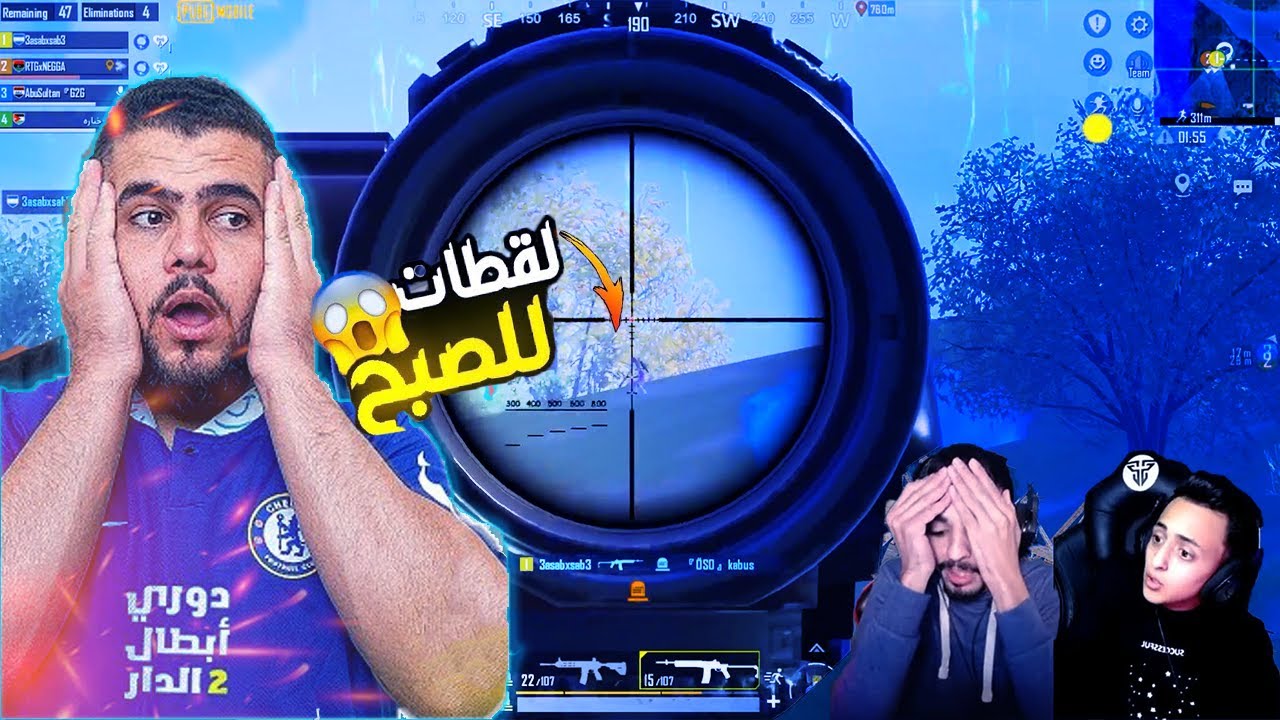 ابو سروال جاب اول فوز من مدة كبيرة بعد أداء اسطوري وابو سلطان فضح مافيا على البث🔥😂-PUBG MOBILE