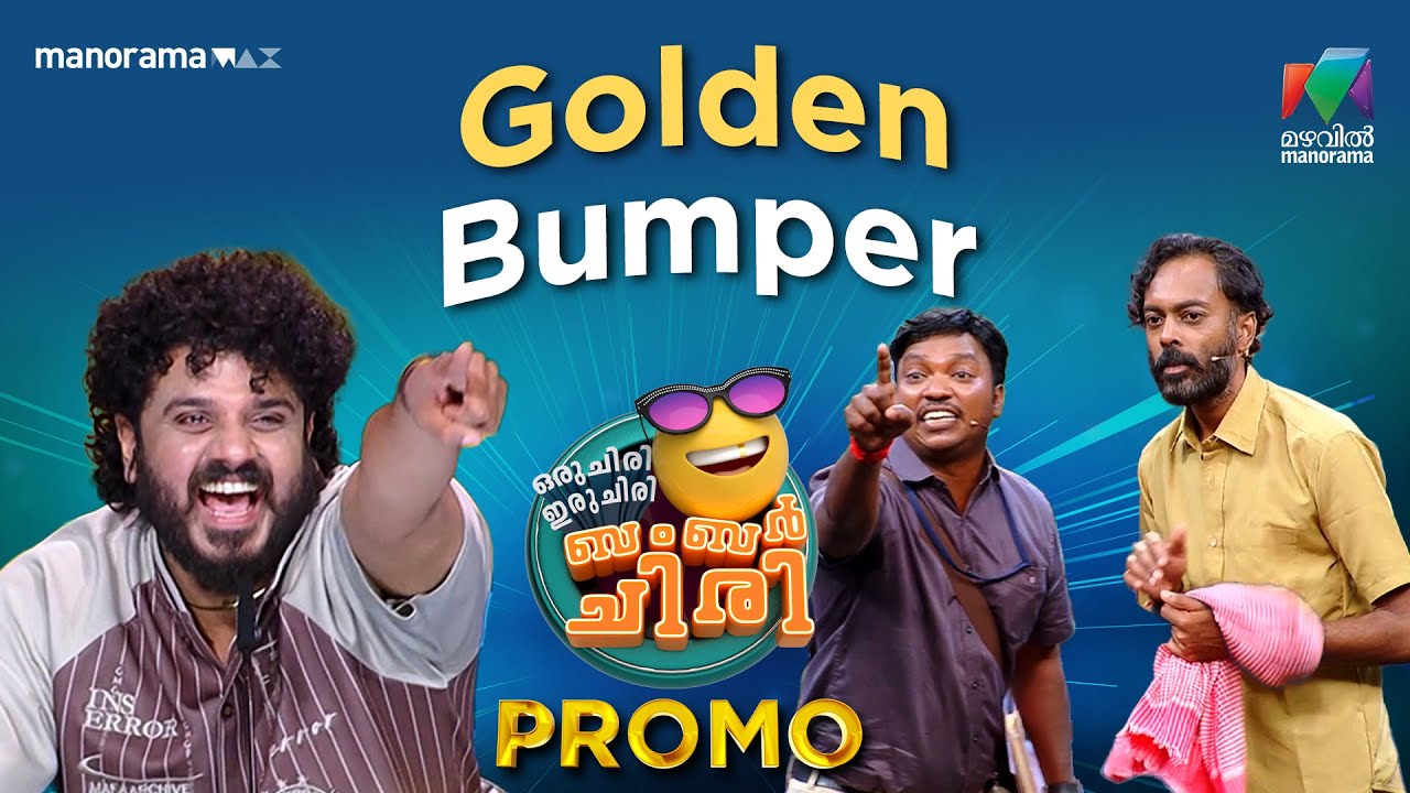 Golden Bumper 🔥 #promo #ocicbc