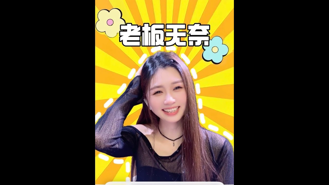 一点气都受不了，但..加钱可以～哈哈哈哈#神评论#神回复#爆笑#剧情#反转