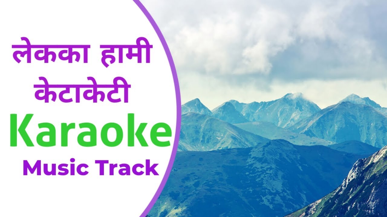 Leka Ka Hami Keta keti- Karaoke - काराओके- लेकका हामी केटाकेटी - Music Track