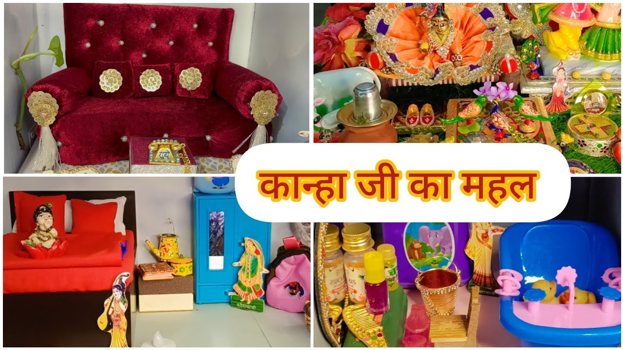laddu gopal ji home tour🏠|| कान्हा जी का महल || part-1#manukekanhaji #home #laddugopal #viralvideos