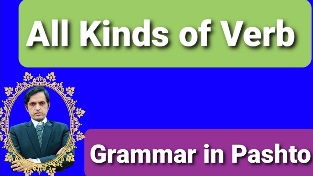 English Grammar in Pashto|Learn English in Pashto| All Kinds of Verbs|Parts of Speech|Easy English