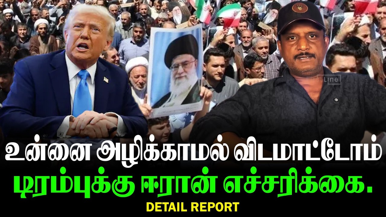 எல்லா நாசகாரனும் ஒழியட்டும் | அரபு நாடுகளை அலறவிடும் ஈரான் | பற்றி எரியும் துபாய் |