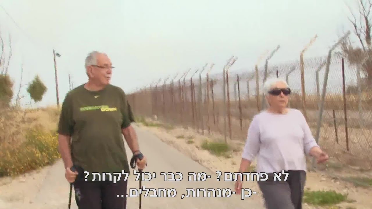 שמונה חודשים אחרי צוק איתן – על קיבוץ נחל עוז ועל שגרת חייהם של מספר חברי ותושבי הקיבוץ לאחר המבצע