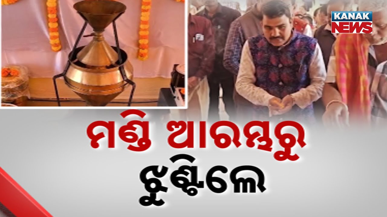 Paddy Procurement Chaos In Odisha | Mandis Not Open, Farmers Face Trouble in Rayagada & Nabarangpur