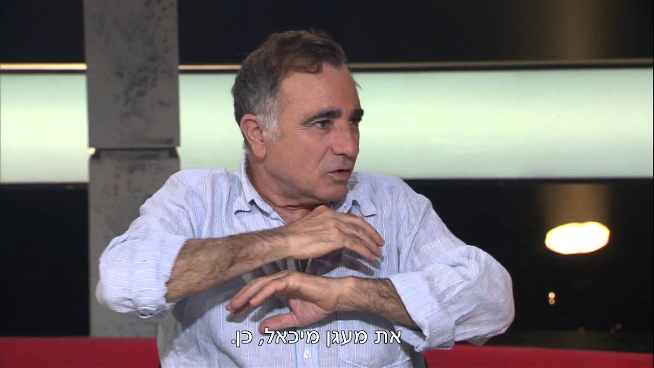 ראיון עם השחקן משה איבגי