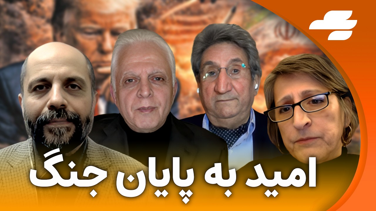 امید به پایان جنگ