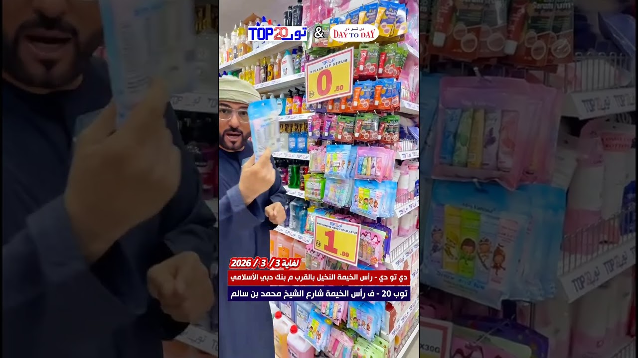 28 فبراير، 2026