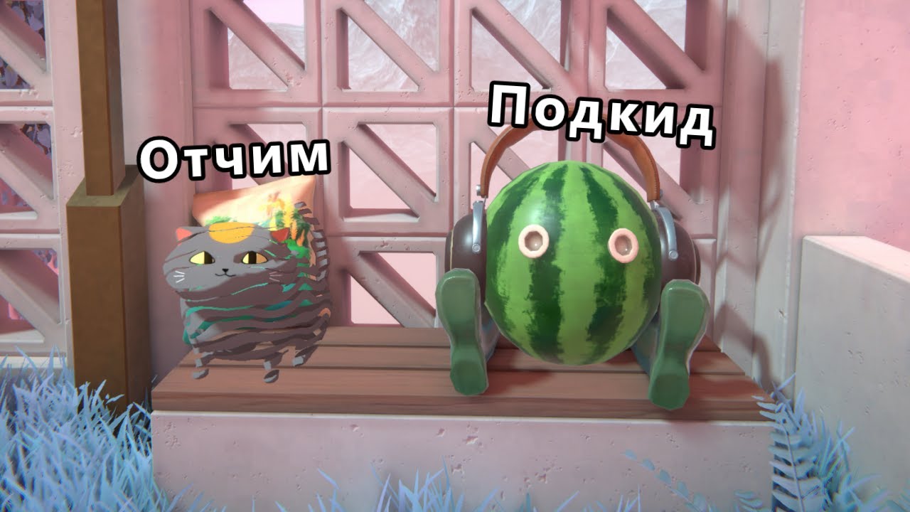 НЕВОЗМОЖНЫЕ УРОВНИ ||2 часть - [Viewfinder]