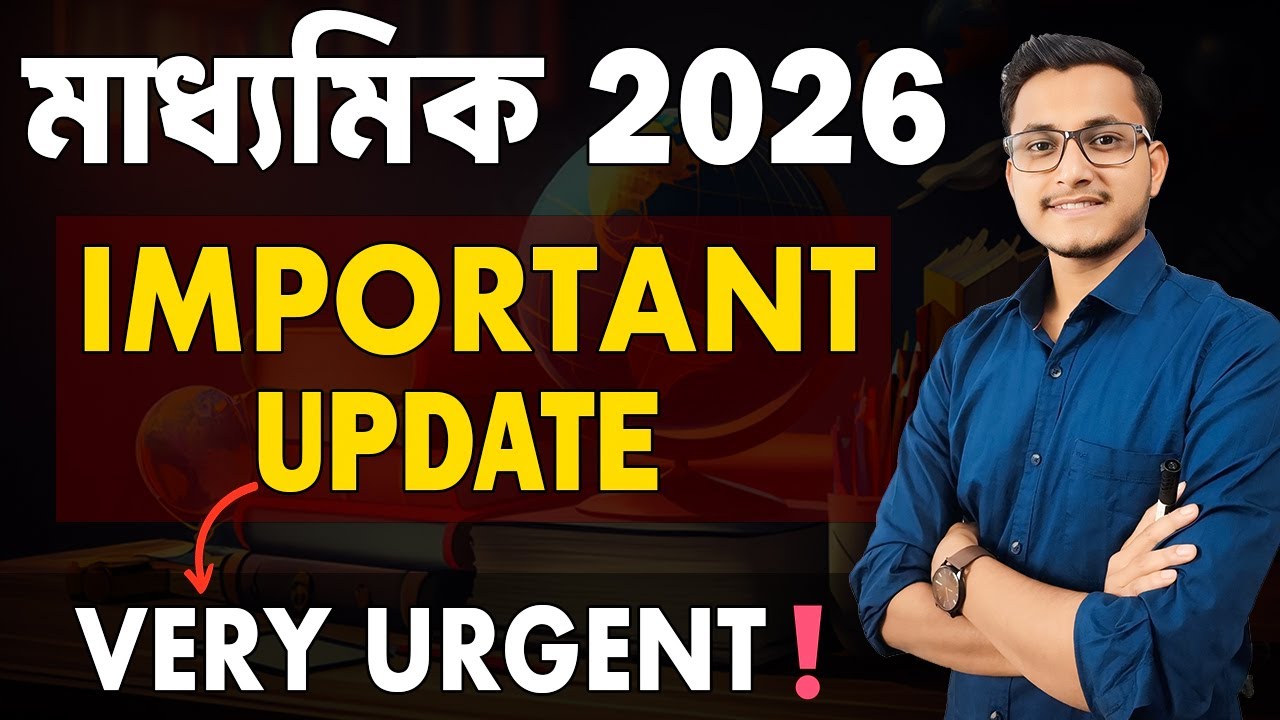 Madhyamik Candidates MUST WATCH !😱 Madhyamik 2026 Last Minute Suggestion / Wb class 10 Madhyamik