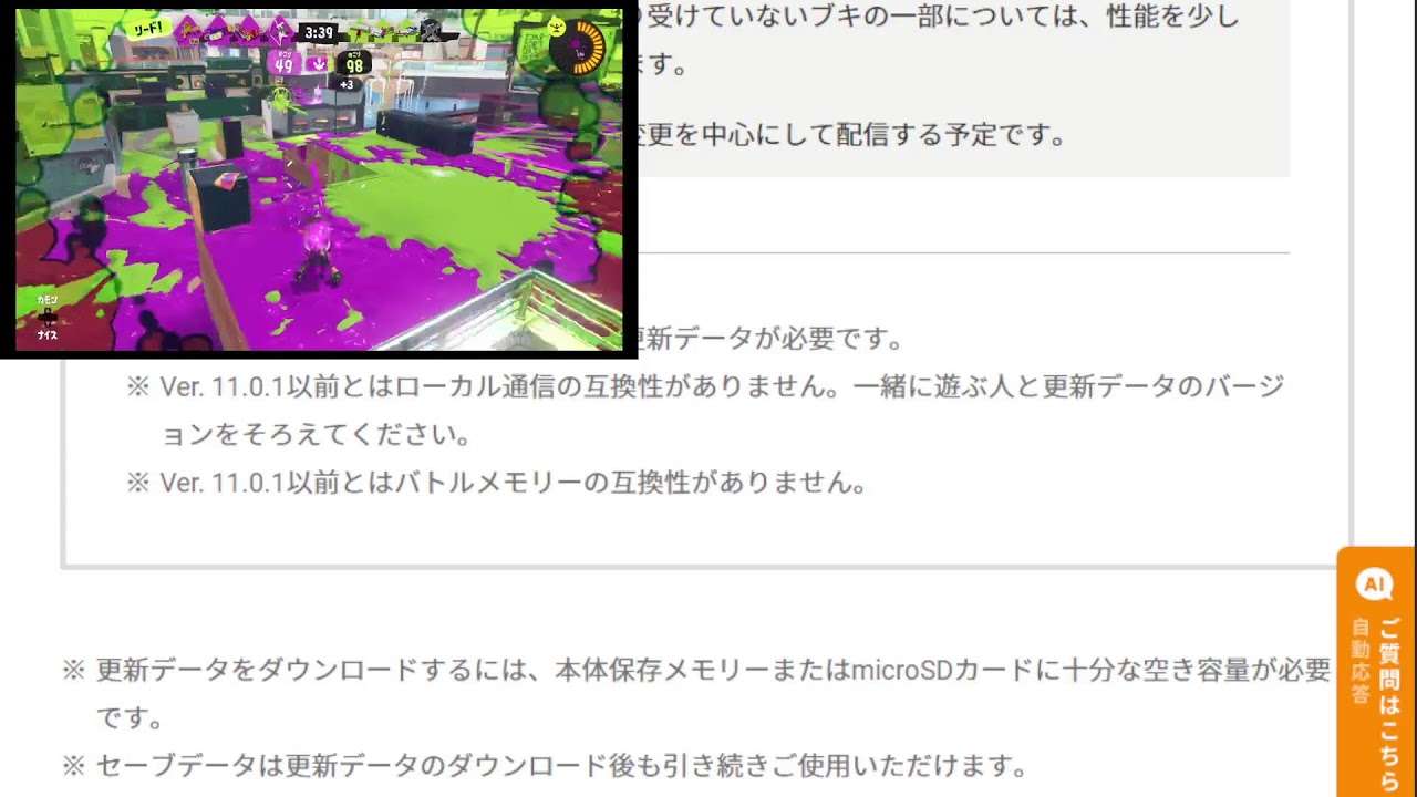 【気まま配信】明日更新らしいじゃん？メモプ残しておこう！