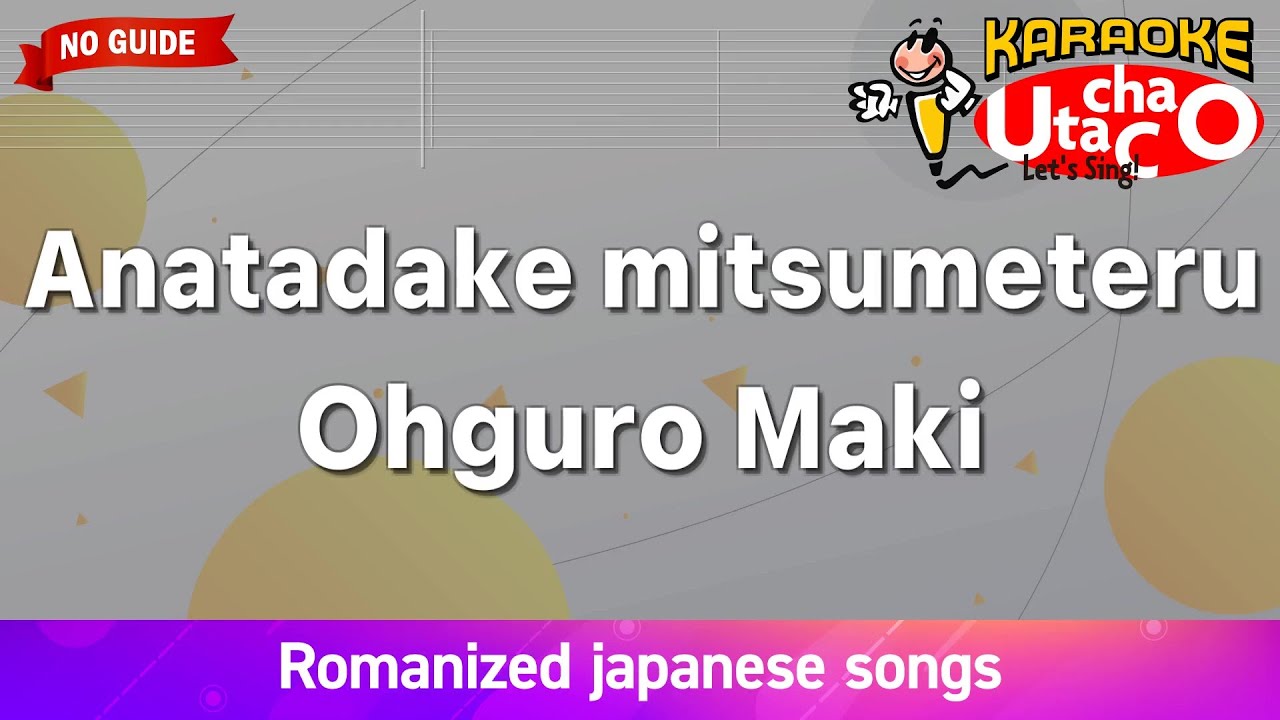 Anatadake mitsumeteru – Ohguro Maki (Romaji Karaoke no guide)