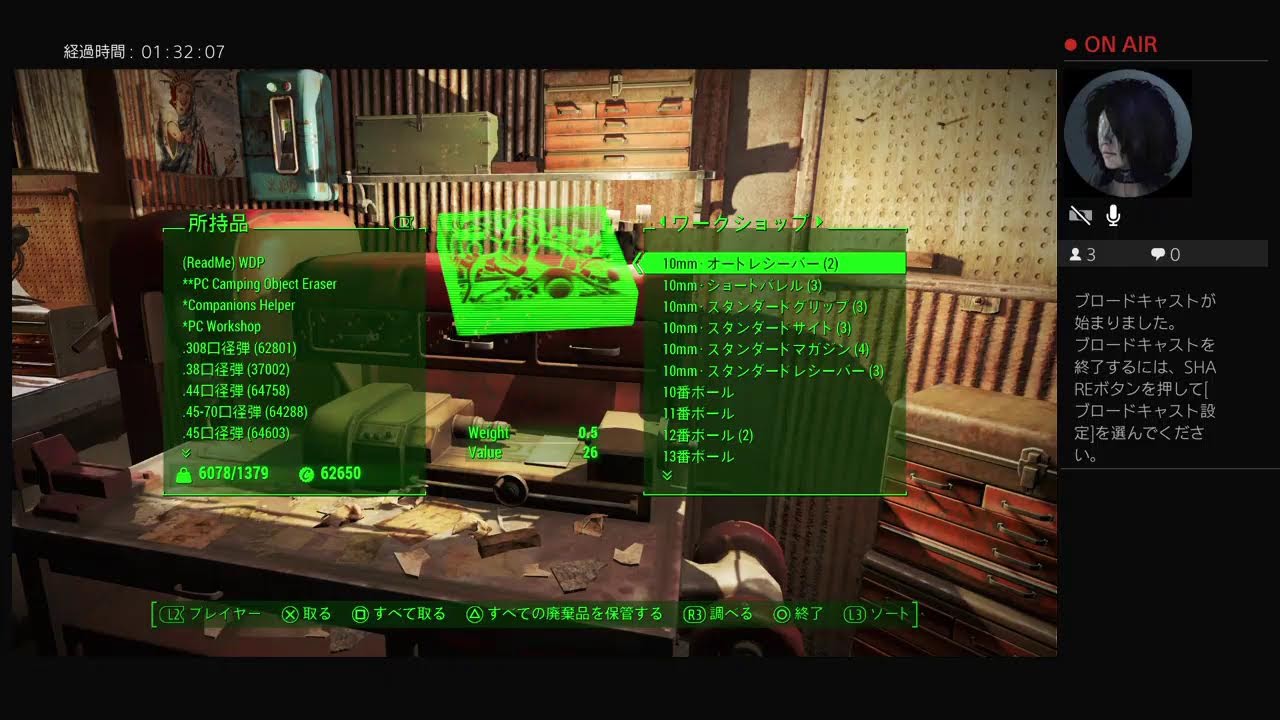 [Fallout4]　グリーン農園、建築練習　「PS版」